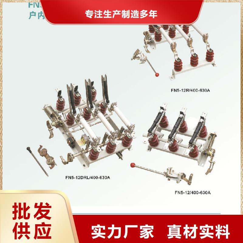 【断路器】视频-【断路器】|山西省忻州市|繁峙|岢岚|晋城|大同|朔州|运城