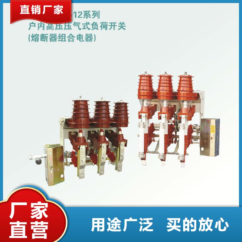 【断路器】视频-【断路器】|乌海市|鄂尔多斯|呼伦贝尔|呼和浩特|锡林郭勒|包头|乌兰察布|兴安