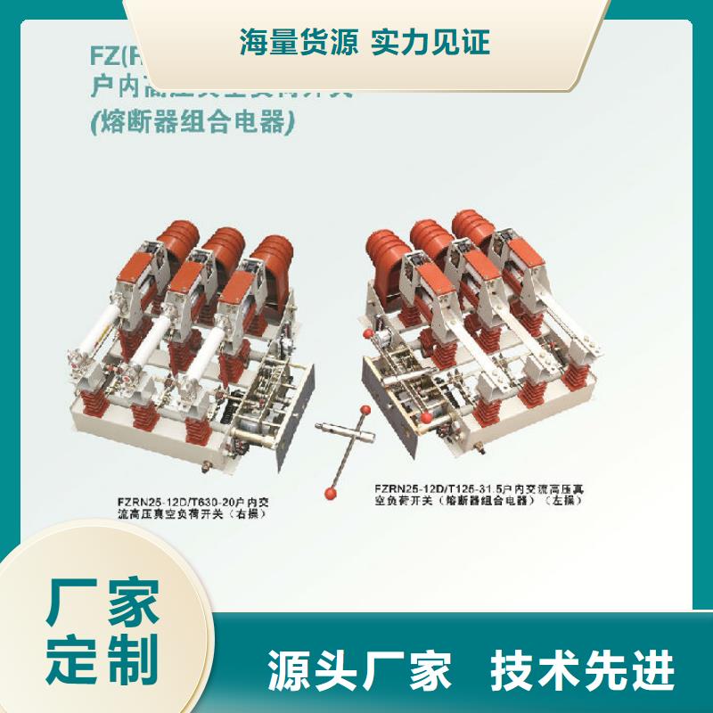 【断路器】|山西省忻州市|神池|偏关|阳泉|晋城|长治|临汾