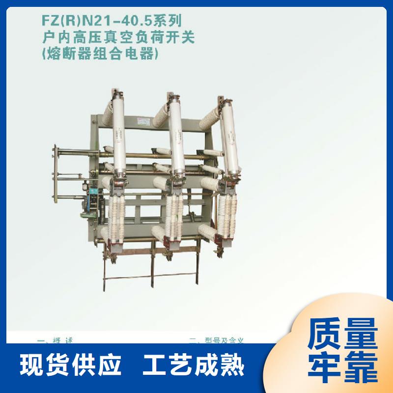 【断路器】视频-【断路器】(羿振)覆盖地域四川省绵阳市盐亭|江油|眉山|甘孜|宜宾|内江|自贡|广元