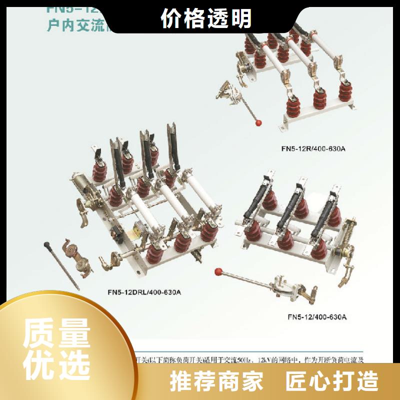 【断路器】|山西省忻州市|神池|偏关|阳泉|晋城|长治|临汾