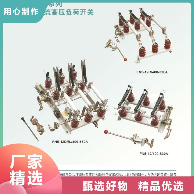 【断路器】视频-【断路器】|乌海市|鄂尔多斯|呼伦贝尔|呼和浩特|锡林郭勒|包头|乌兰察布|兴安