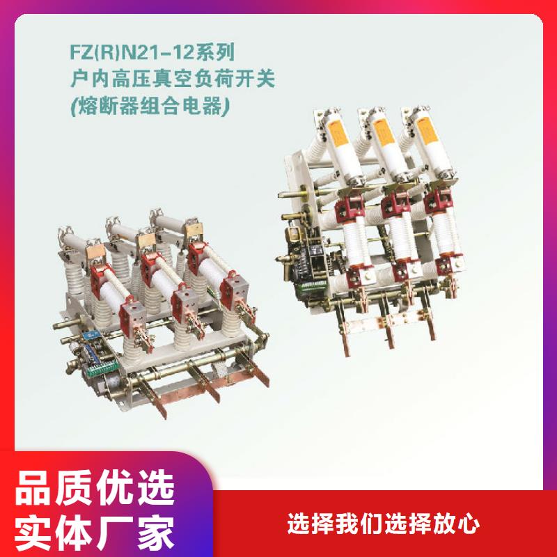 【断路器】|山西省忻州市|神池|偏关|阳泉|晋城|长治|临汾