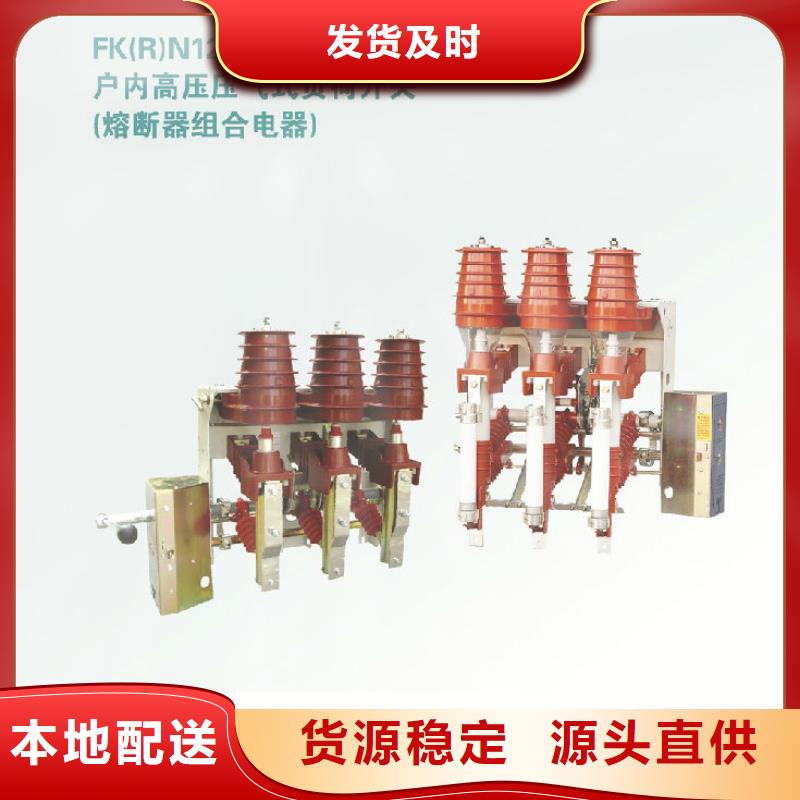 【断路器】-视频-洛阳市【断路器】|新安|汝阳|开封|许昌|濮阳|鹤壁|信阳|新乡|南阳
