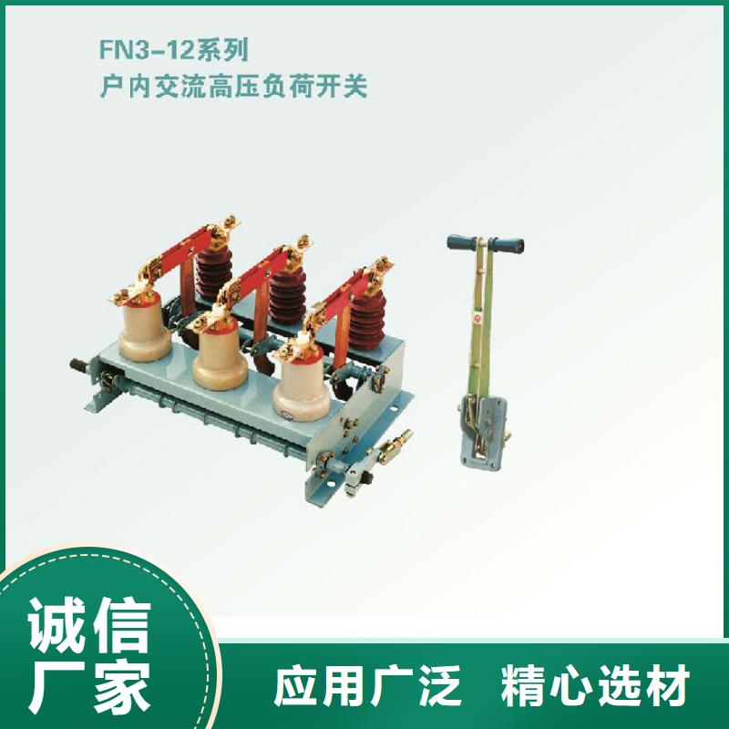 【断路器】视频-【断路器】(羿振)覆盖地域四川省绵阳市盐亭|江油|眉山|甘孜|宜宾|内江|自贡|广元