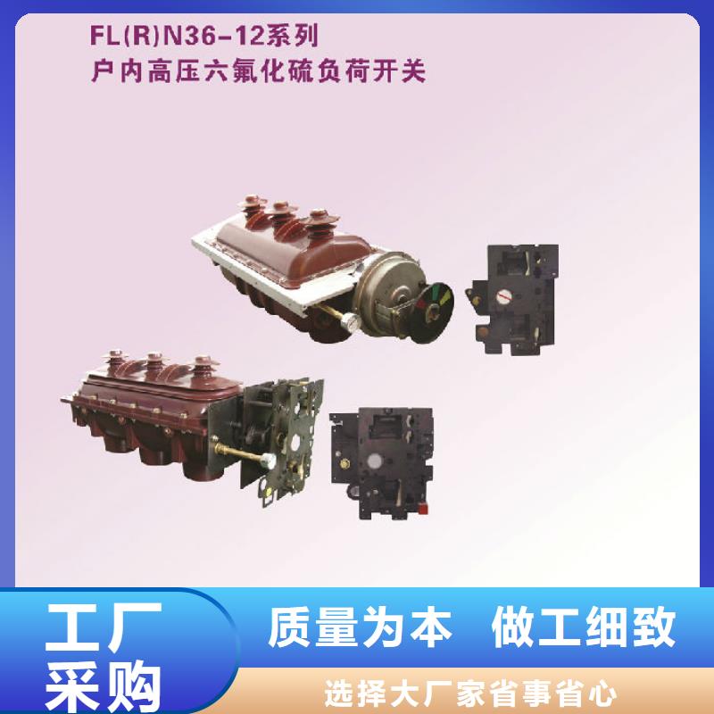 【断路器】-视频-忻州市【断路器】|定襄|宁武|长治|运城|阳泉|临汾|朔州