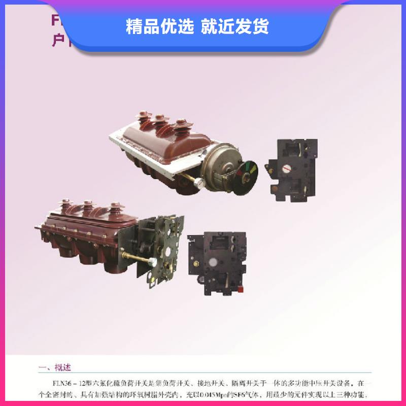 【断路器】视频-内蒙古乌海市羿振【断路器】可服务区域兴安|呼伦贝尔|乌兰察布|呼和浩特等