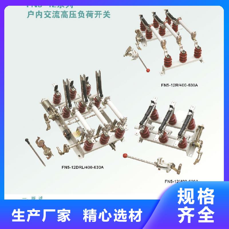 【断路器】-视频-忻州市【断路器】|定襄|宁武|长治|运城|阳泉|临汾|朔州