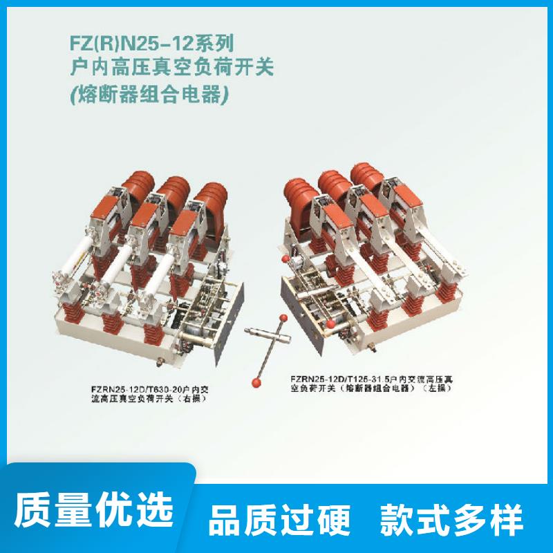 【断路器】视频-【断路器】_河南省洛阳市市场覆盖洛宁|汝阳|焦作|漯河|开封|周口|南阳|商丘|郑州等