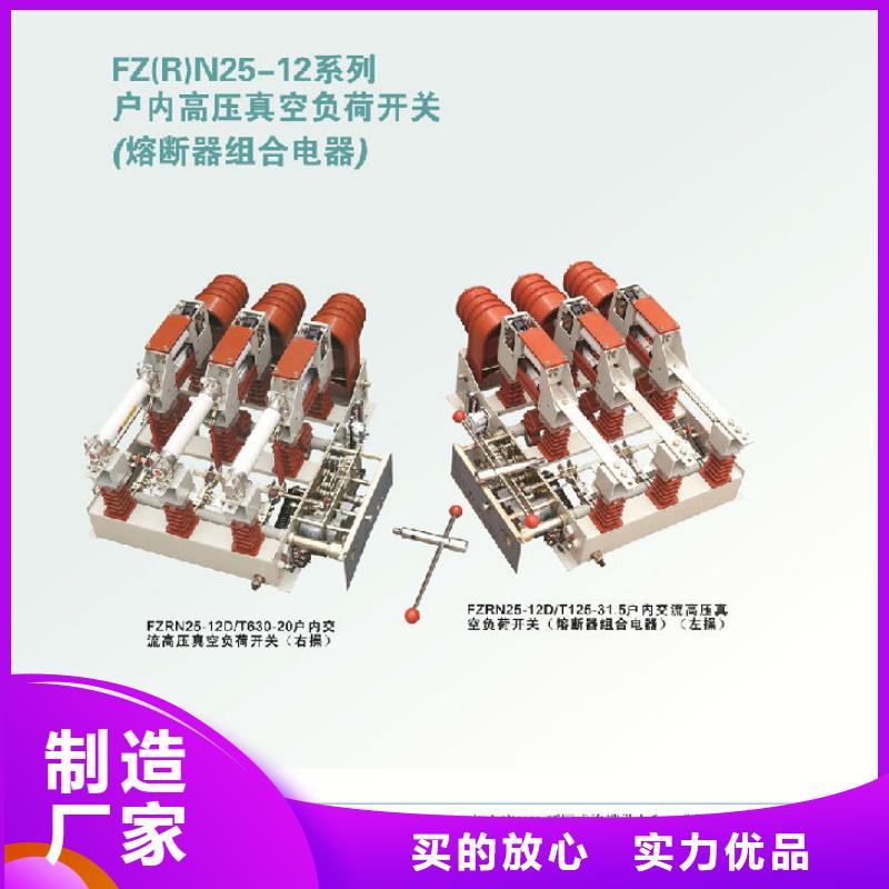 【断路器】视频-内蒙古乌海市羿振【断路器】可服务区域兴安|呼伦贝尔|乌兰察布|呼和浩特等