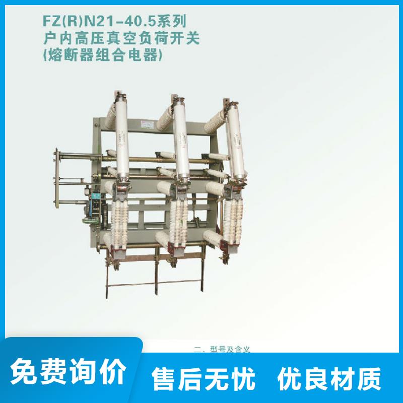【断路器】视频-内蒙古乌海市羿振【断路器】可服务区域兴安|呼伦贝尔|乌兰察布|呼和浩特等