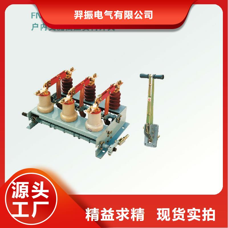 【断路器】视频-【断路器】|乌海市|鄂尔多斯|呼伦贝尔|呼和浩特|锡林郭勒|包头|乌兰察布|兴安