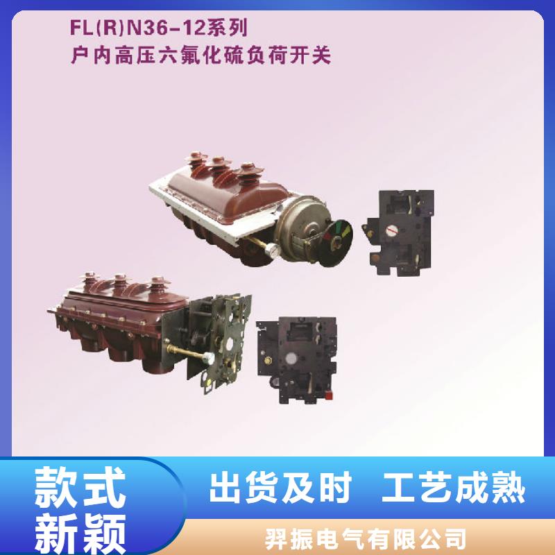 【断路器】-视频-洛阳市【断路器】|新安|汝阳|开封|许昌|濮阳|鹤壁|信阳|新乡|南阳