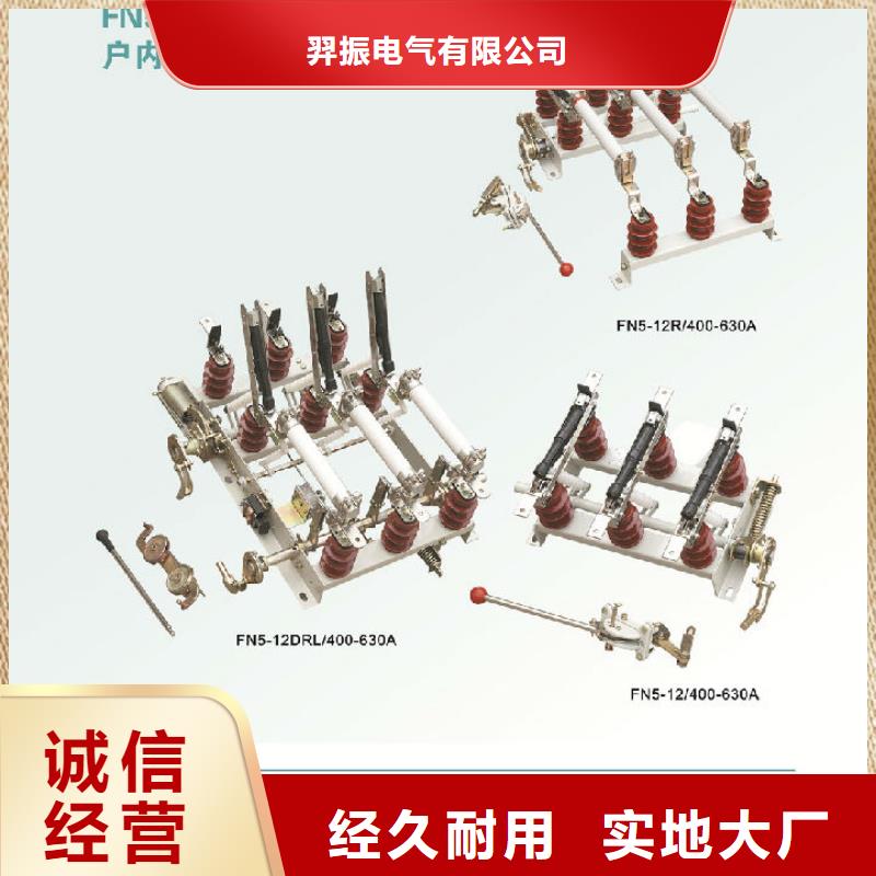 【断路器】-视频-忻州市【断路器】|定襄|宁武|长治|运城|阳泉|临汾|朔州