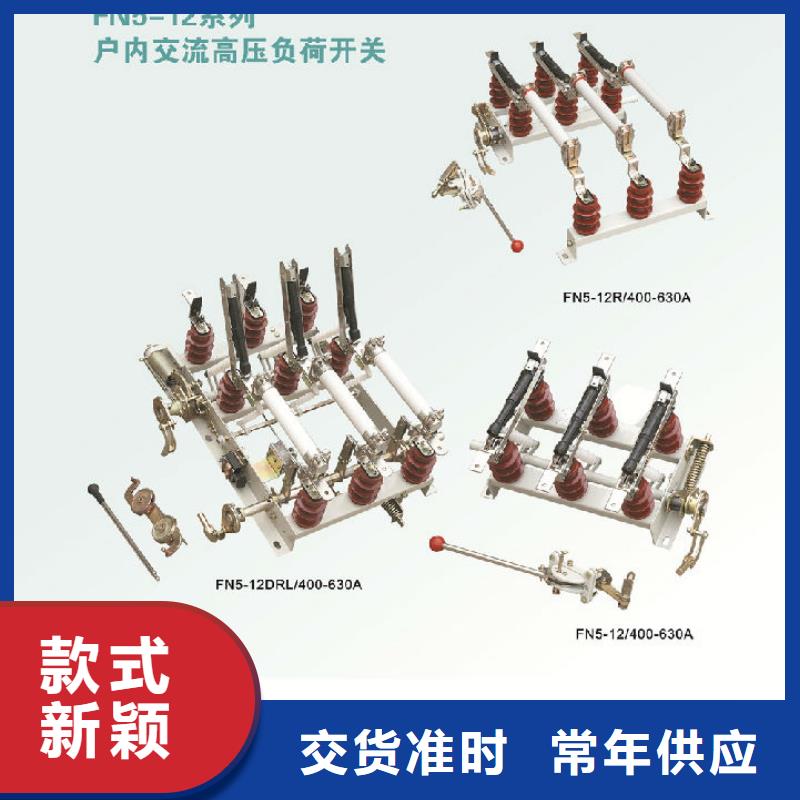 【断路器】视频-【断路器】|乌海市|鄂尔多斯|呼伦贝尔|呼和浩特|锡林郭勒|包头|乌兰察布|兴安