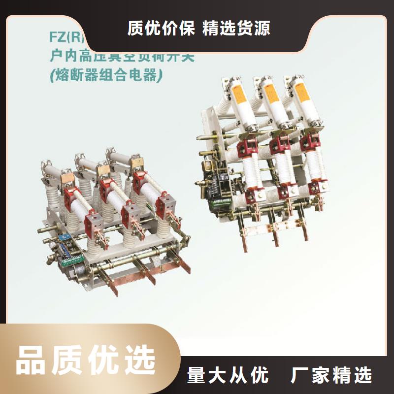 【断路器】-视频-【断路器】(羿振)覆盖地域内蒙古乌海市呼伦贝尔|包头|通辽|赤峰