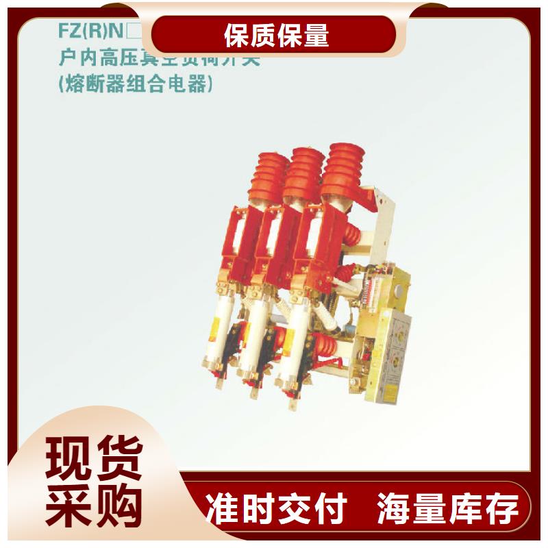 负荷开关跌落式熔断器专业厂家-服务区域包括五寨|静乐|吕梁|长治|运城|太原|阳泉|晋城|临汾等-产品视频