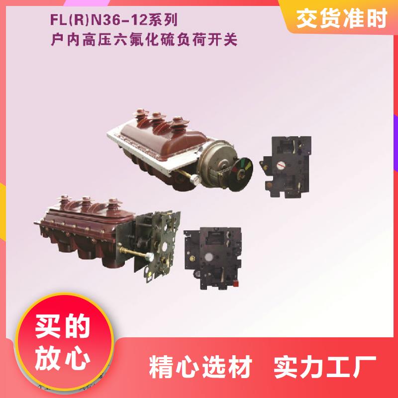【断路器】-视频-【断路器】(羿振)覆盖地域内蒙古乌海市呼伦贝尔|包头|通辽|赤峰