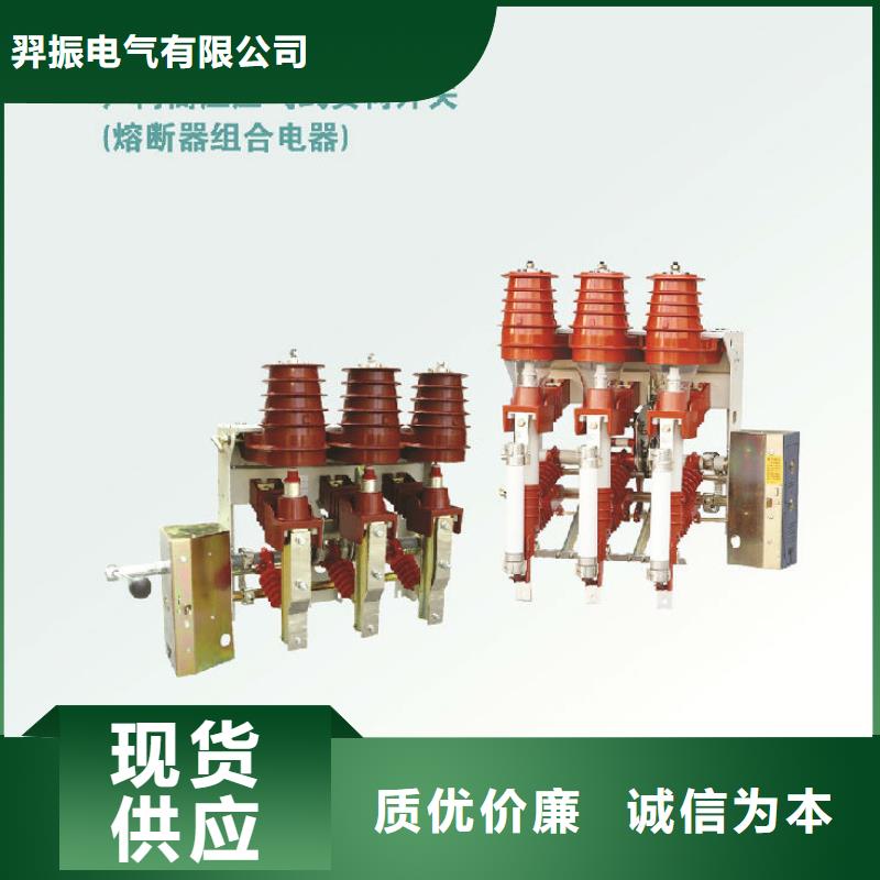 【断路器】-视频-洛阳市【断路器】|新安|汝阳|开封|许昌|濮阳|鹤壁|信阳|新乡|南阳