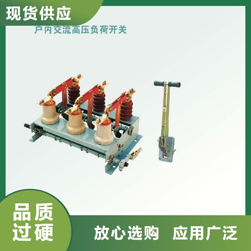 负荷开关真空断路器厂家直销货源充足-羿振电气(绵阳市分公司)