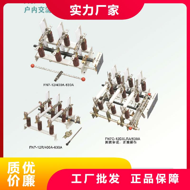 【断路器】|山西省忻州市|神池|偏关|阳泉|晋城|长治|临汾