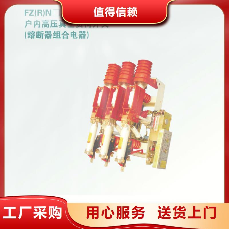 【断路器】-视频-洛阳市【断路器】|新安|汝阳|开封|许昌|濮阳|鹤壁|信阳|新乡|南阳