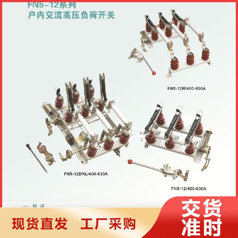 【断路器】|山西省忻州市|神池|偏关|阳泉|晋城|长治|临汾