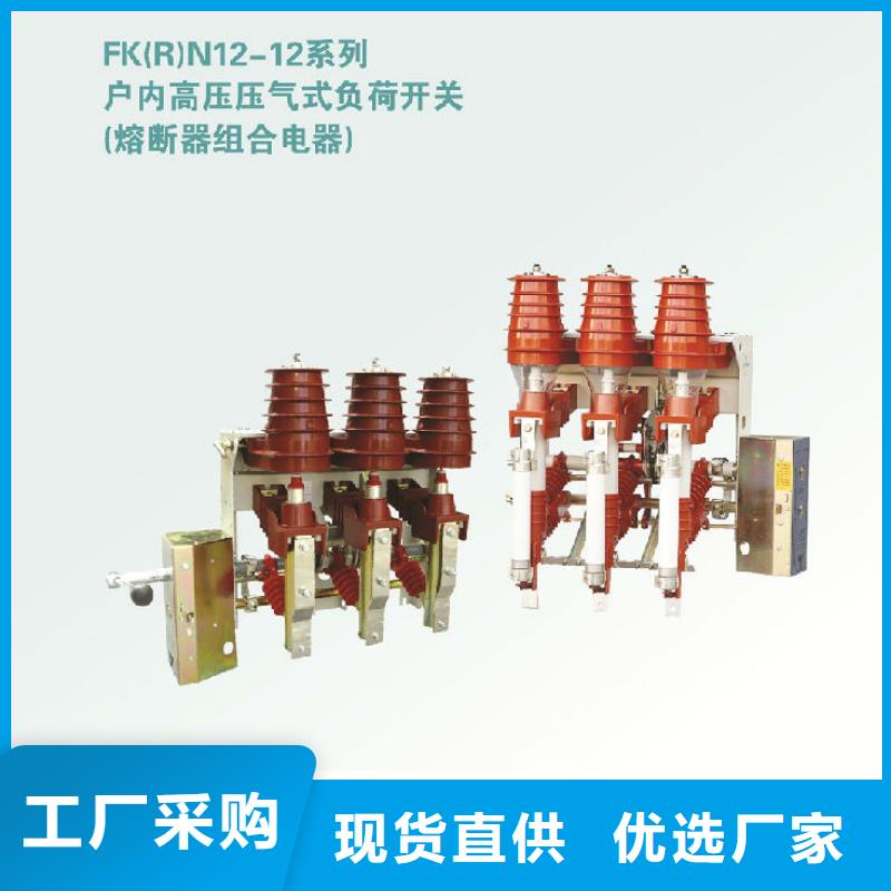 【断路器】-视频-【断路器】(羿振)覆盖地域内蒙古乌海市呼伦贝尔|包头|通辽|赤峰