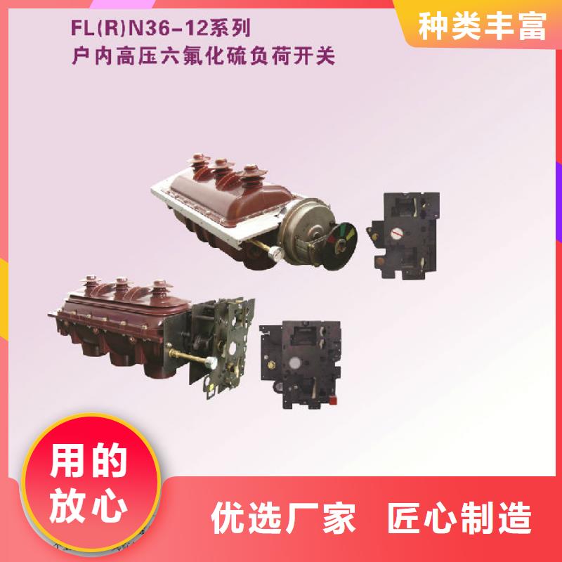 【断路器】视频-【断路器】|山西省忻州市|繁峙|岢岚|晋城|大同|朔州|运城