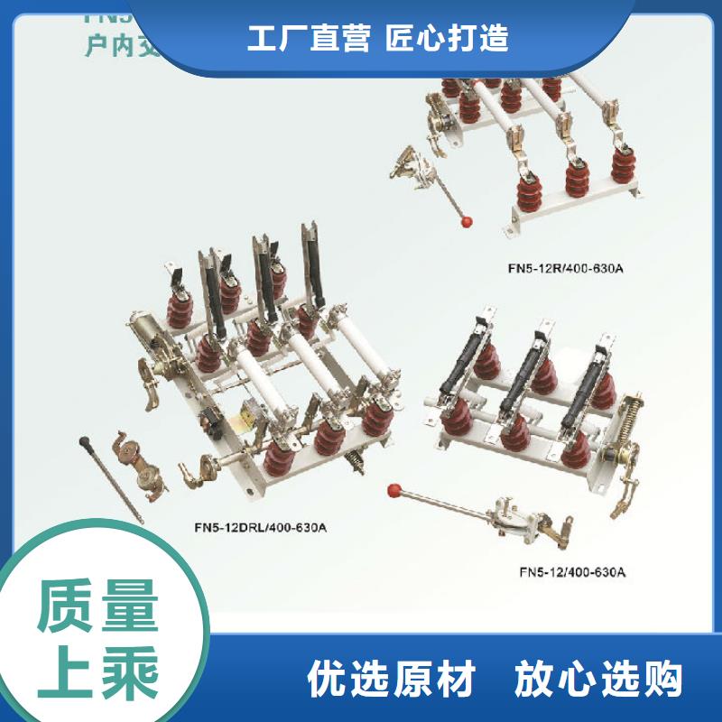【断路器】-视频-忻州市【断路器】|定襄|宁武|长治|运城|阳泉|临汾|朔州