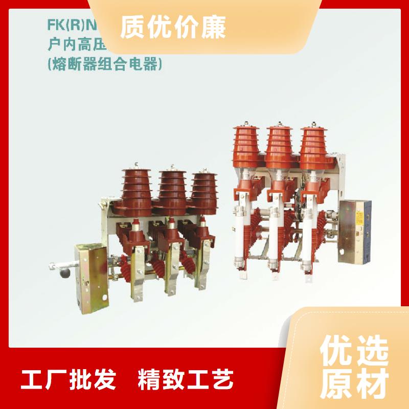 【断路器】视频-内蒙古乌海市羿振【断路器】可服务区域兴安|呼伦贝尔|乌兰察布|呼和浩特等