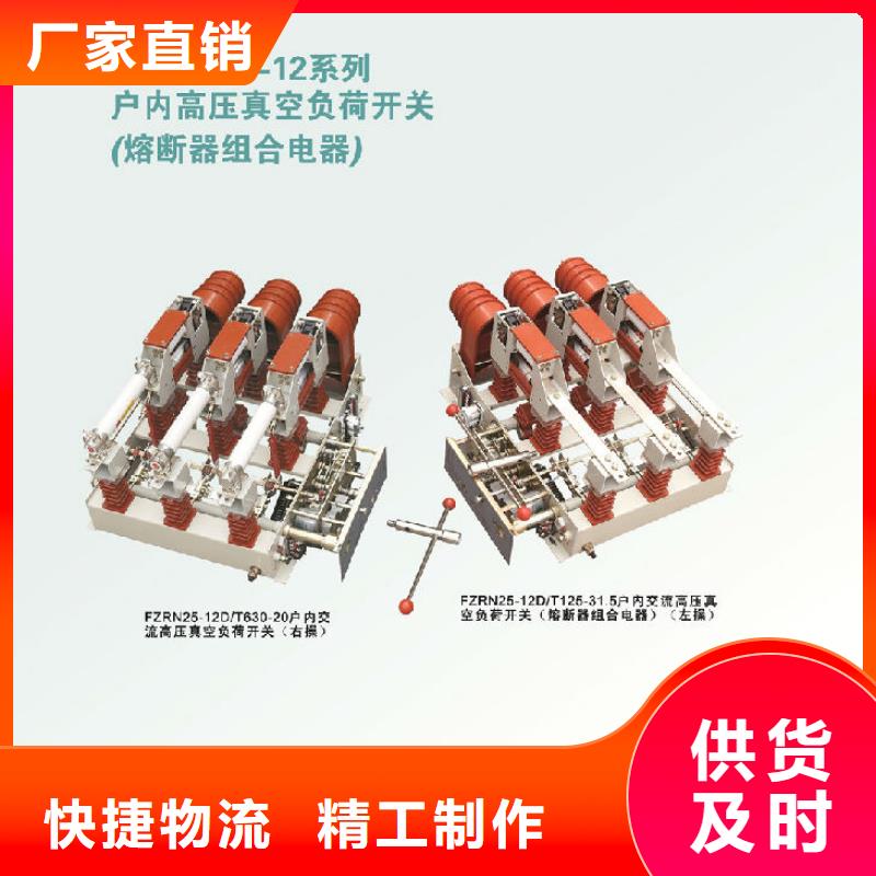 【断路器】视频-【断路器】|乌海市|鄂尔多斯|呼伦贝尔|呼和浩特|锡林郭勒|包头|乌兰察布|兴安