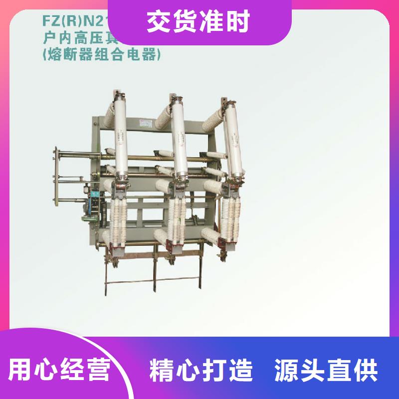 【断路器】视频-【断路器】_河南省洛阳市市场覆盖洛宁|汝阳|焦作|漯河|开封|周口|南阳|商丘|郑州等