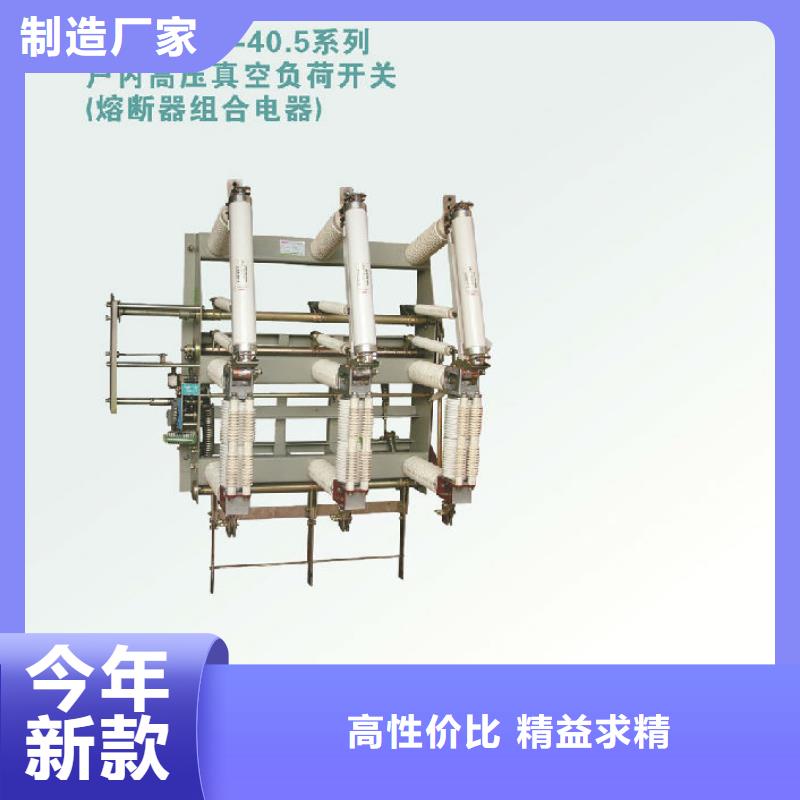 【断路器】视频-【断路器】|山西省忻州市|繁峙|岢岚|晋城|大同|朔州|运城