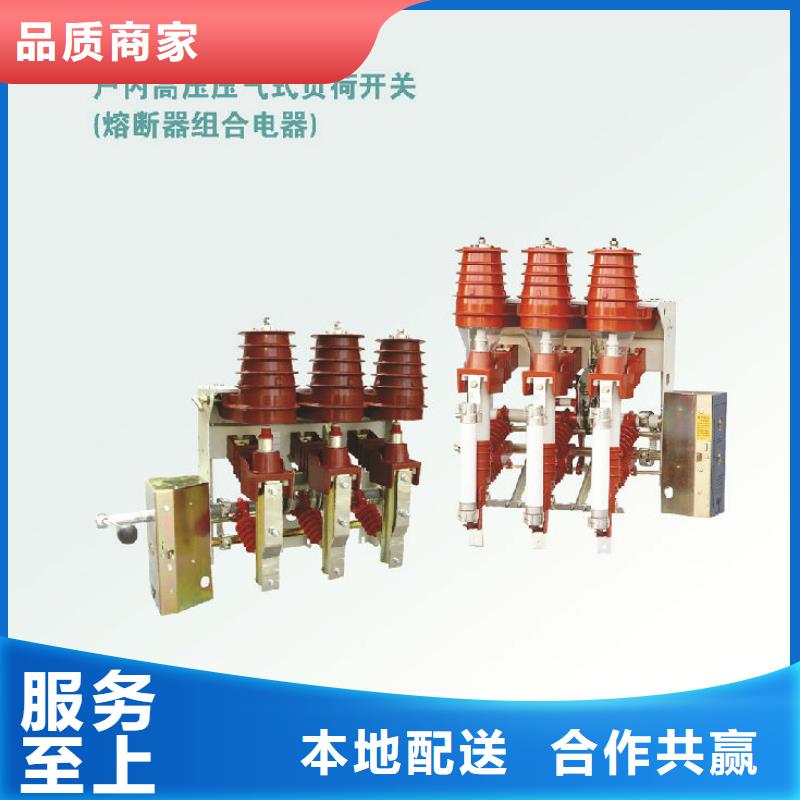 【断路器】-视频-洛阳市【断路器】|新安|汝阳|开封|许昌|濮阳|鹤壁|信阳|新乡|南阳
