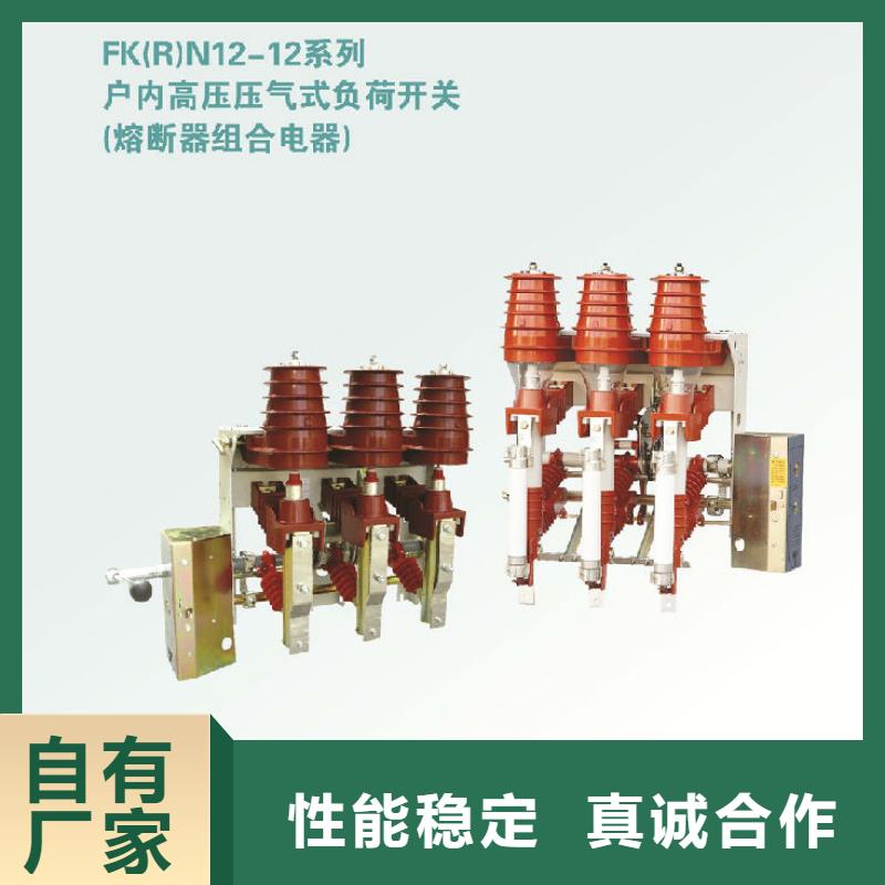 【断路器】视频-【断路器】_河南省洛阳市市场覆盖洛宁|汝阳|焦作|漯河|开封|周口|南阳|商丘|郑州等
