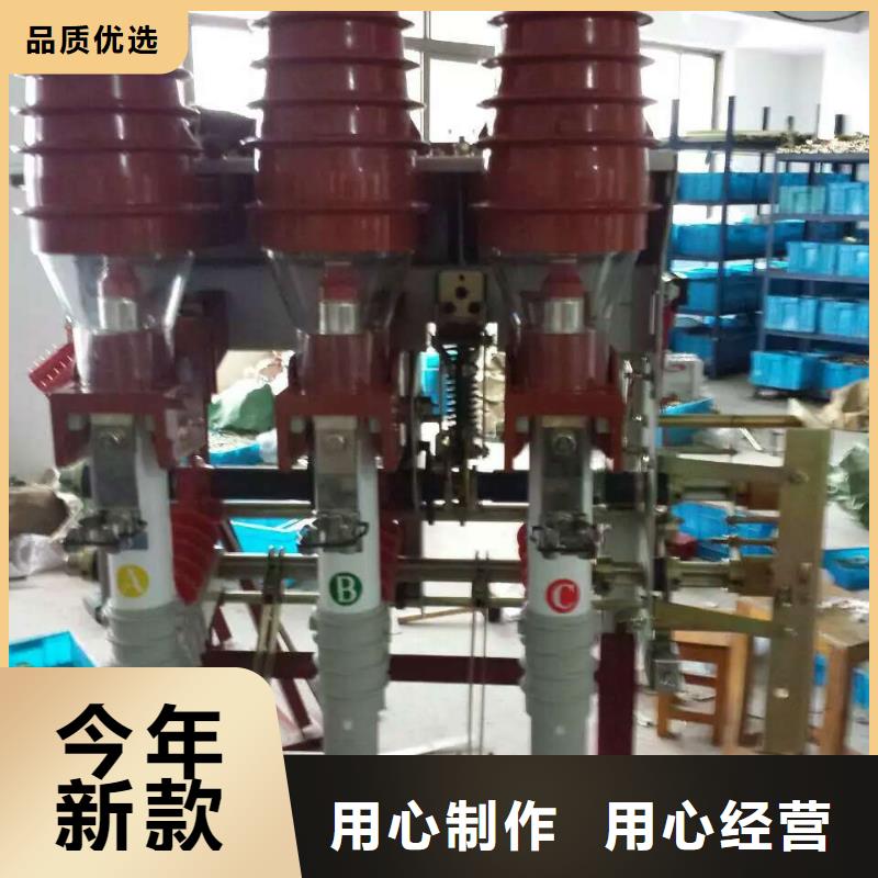 【断路器】视频-【断路器】|乌海市|鄂尔多斯|呼伦贝尔|呼和浩特|锡林郭勒|包头|乌兰察布|兴安