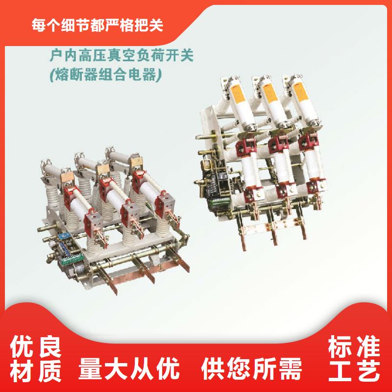 【断路器】视频-【断路器】(羿振)覆盖地域四川省绵阳市盐亭|江油|眉山|甘孜|宜宾|内江|自贡|广元
