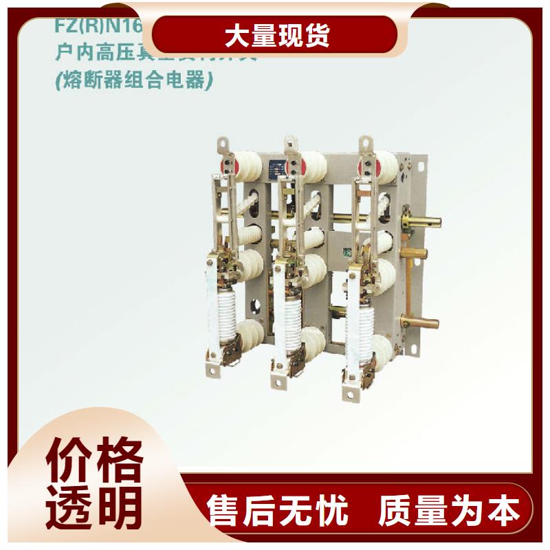 负荷开关真空断路器厂家直销货源充足-羿振电气(绵阳市分公司)