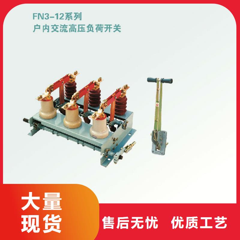 【断路器】视频-【断路器】|山西省忻州市|繁峙|岢岚|晋城|大同|朔州|运城