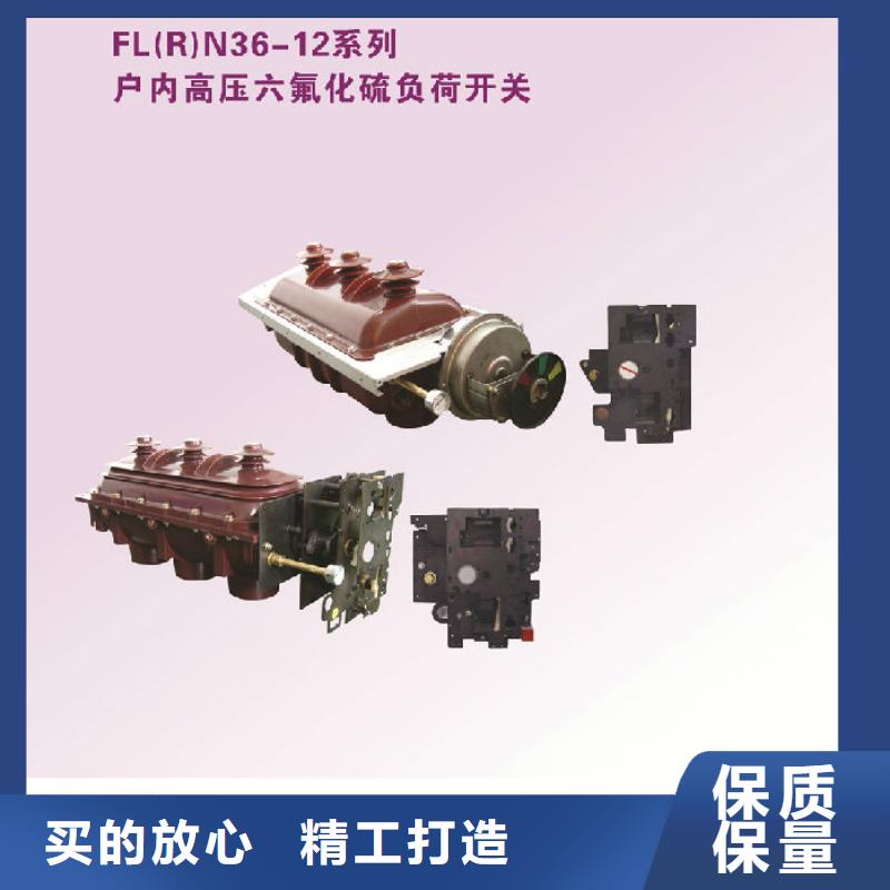 【断路器】视频-【断路器】|乌海市|鄂尔多斯|呼伦贝尔|呼和浩特|锡林郭勒|包头|乌兰察布|兴安
