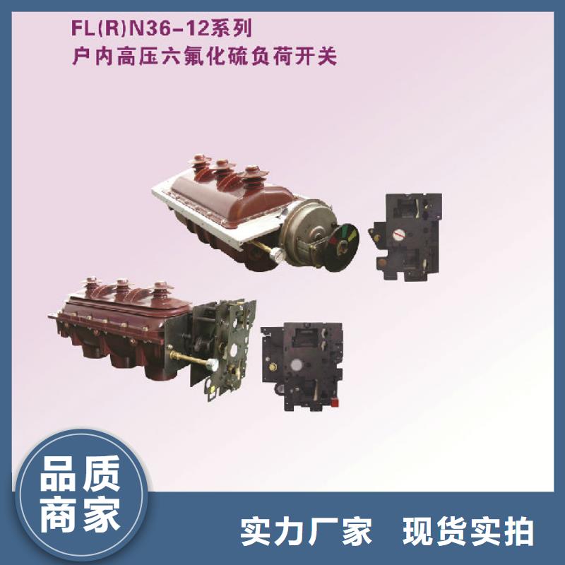 【断路器】-视频-忻州市【断路器】|定襄|宁武|长治|运城|阳泉|临汾|朔州