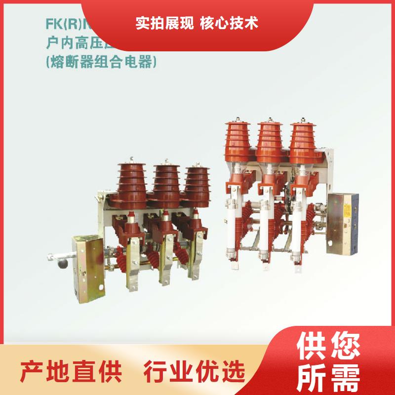 【断路器】-视频-【断路器】(羿振)覆盖地域内蒙古乌海市呼伦贝尔|包头|通辽|赤峰