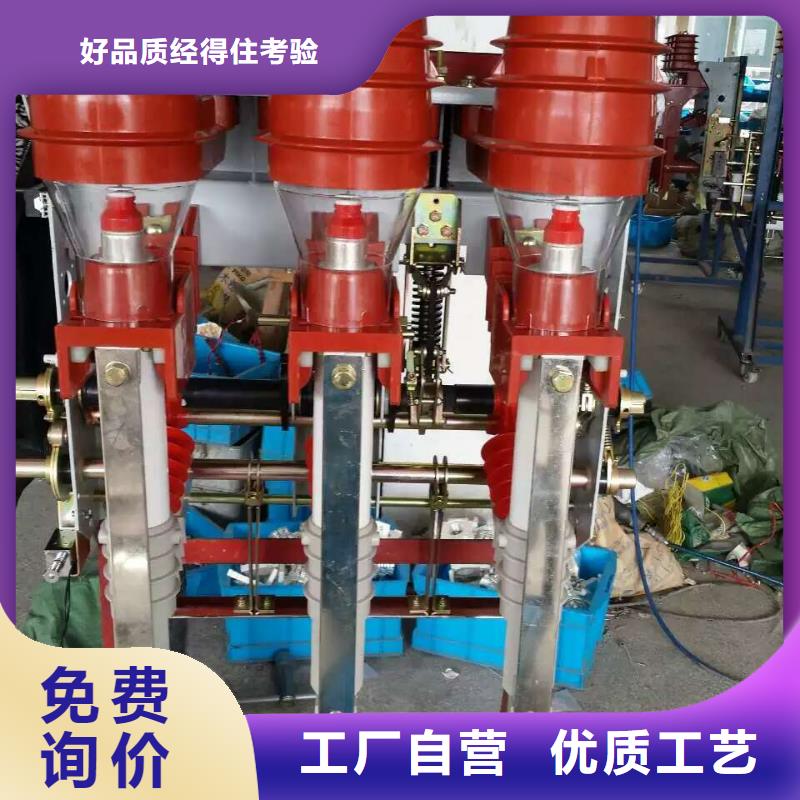 【断路器】-视频-忻州市【断路器】|定襄|宁武|长治|运城|阳泉|临汾|朔州