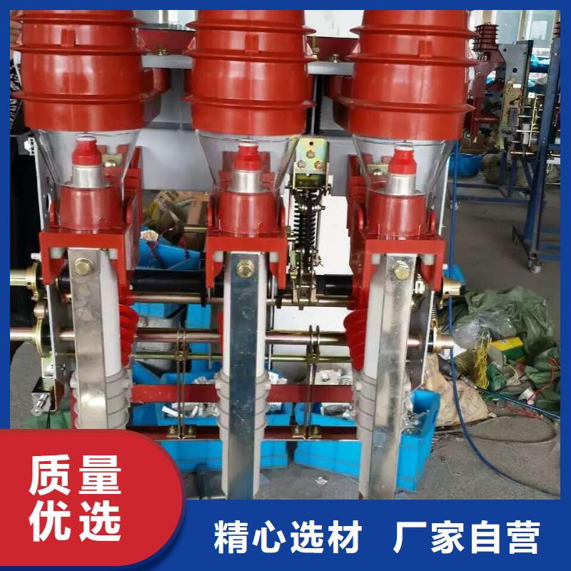 【断路器】-视频-洛阳市【断路器】|新安|汝阳|开封|许昌|濮阳|鹤壁|信阳|新乡|南阳