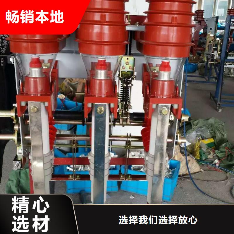 【断路器】视频-【断路器】_河南省洛阳市市场覆盖洛宁|汝阳|焦作|漯河|开封|周口|南阳|商丘|郑州等