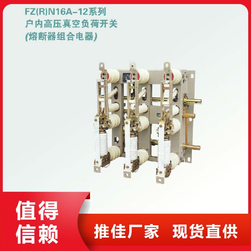 【断路器】视频-【断路器】_河南省洛阳市市场覆盖洛宁|汝阳|焦作|漯河|开封|周口|南阳|商丘|郑州等