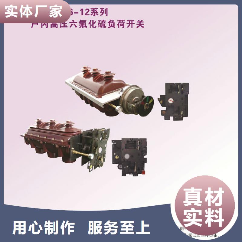 【断路器】-视频-忻州市【断路器】|定襄|宁武|长治|运城|阳泉|临汾|朔州