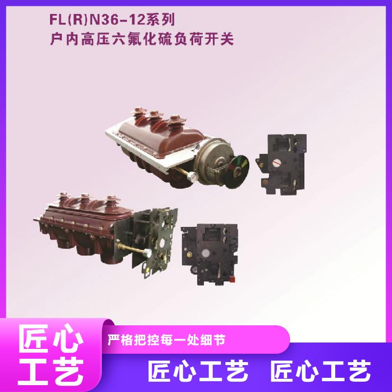 【断路器】视频-【断路器】(羿振)覆盖地域四川省绵阳市盐亭|江油|眉山|甘孜|宜宾|内江|自贡|广元