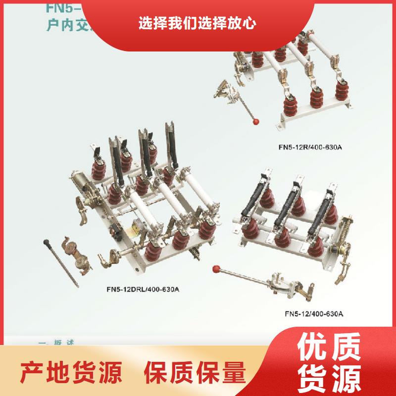 负荷开关真空断路器厂家直销货源充足-羿振电气(绵阳市分公司)